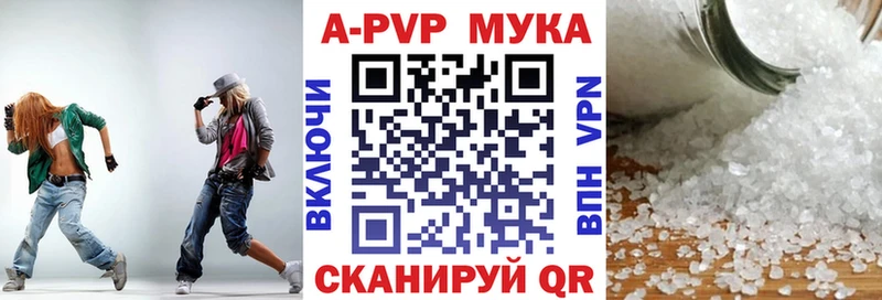 Купить закладку АМФЕТАМИН Alpha-PVP Кокаин Гашиш МЕФ МАРИХУАНА Саки