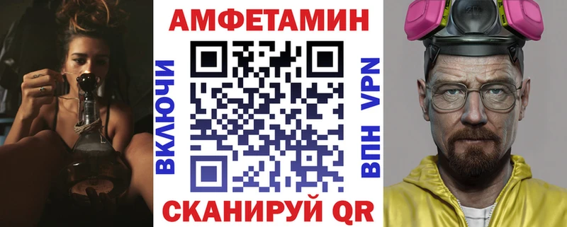 Купить закладки  Саки  АМФЕТАМИН Розовый 