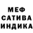 МЕТАДОН белоснежный Franz Ferdinand