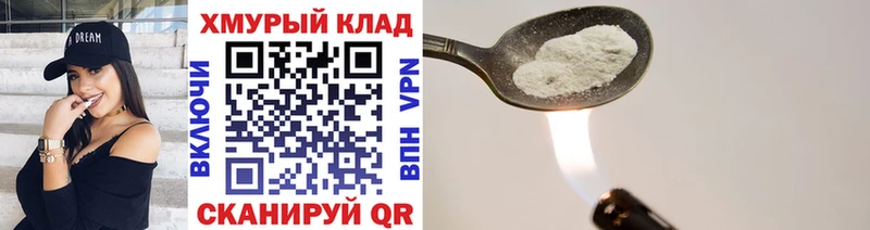 Купить Саки Героин Афган