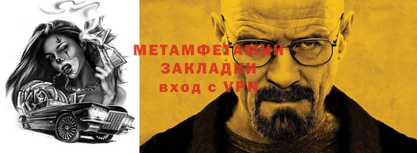меф Касимов