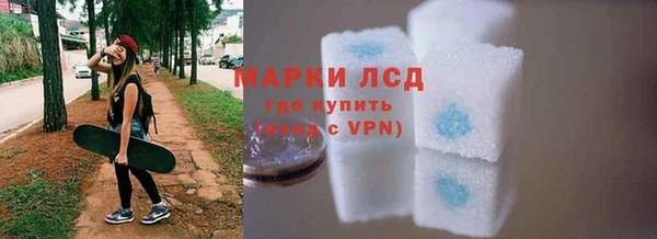 тгк Карпинск