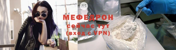 тгк Карпинск