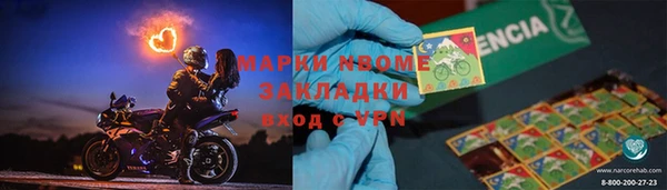 тгк Карпинск