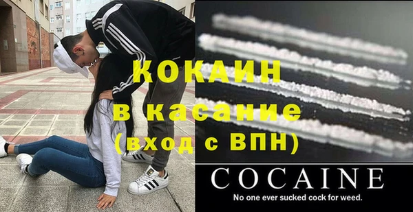 тгк Карпинск