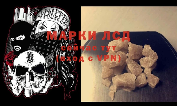 тгк Карпинск
