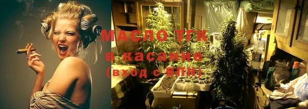 тгк Карпинск