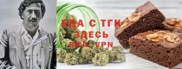 тгк Карпинск