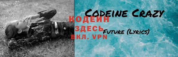 тгк Карпинск