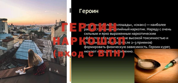 тгк Карпинск