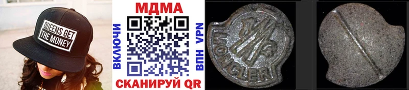 MDMA crystal  Купить закладки  Саки 