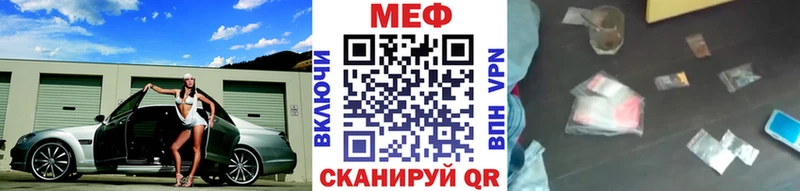 Купить где  Саки  Меф 4 MMC 