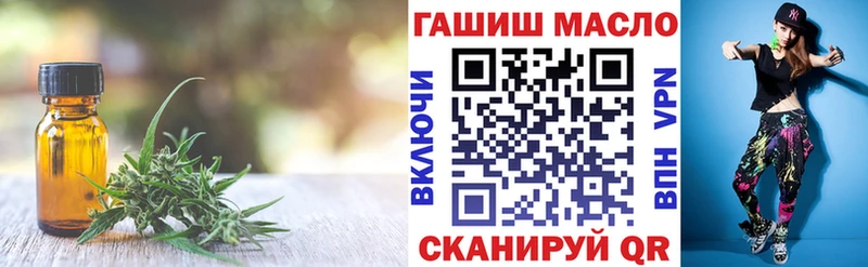 Дистиллят ТГК гашишное масло  Купить закладки  Саки 